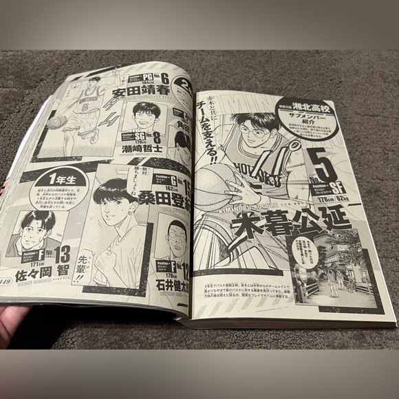 Shonen Jump Magazine 11/13/2022 The First Slam Dunk Movie Takehiko Inoue Manga - Picture 13 of 16